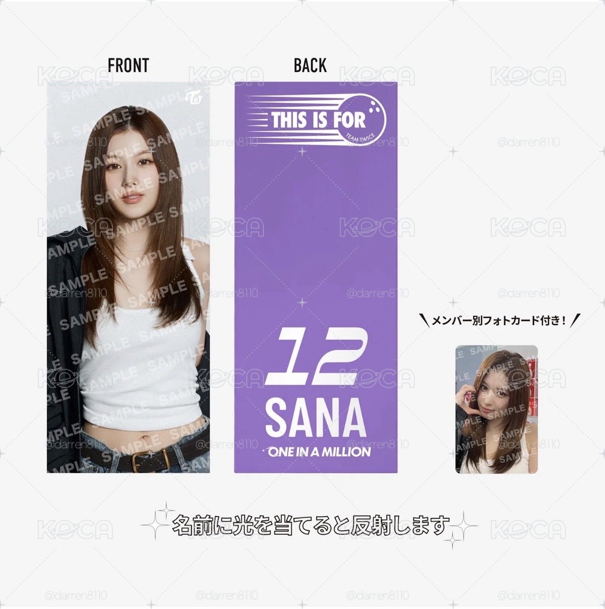 Sana新國立手幅+小卡