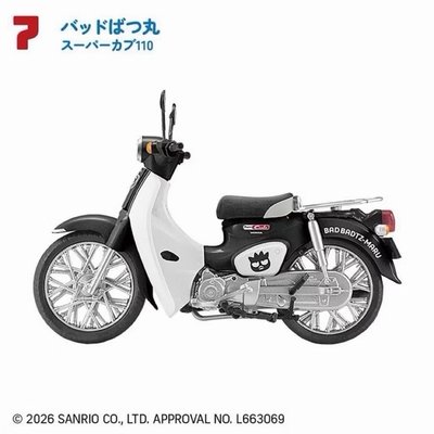 三麗鷗 x Honda小摩托車-酷企鵝