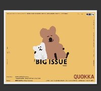 Quokka 大誌雜誌 雜誌 