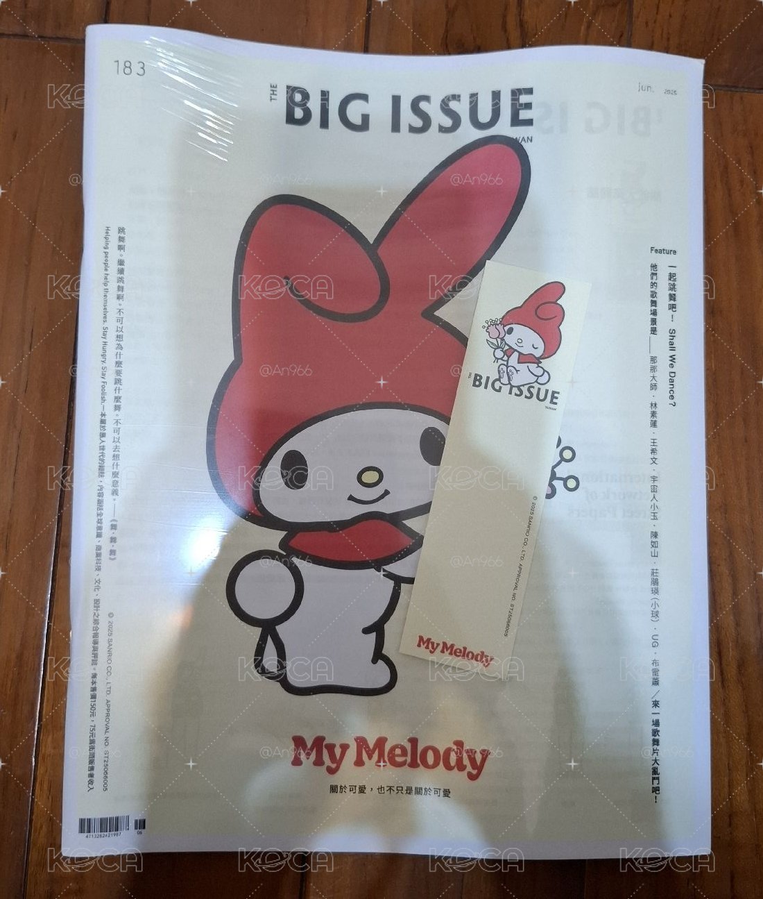 美樂蒂 大誌雜誌 2025/6月號