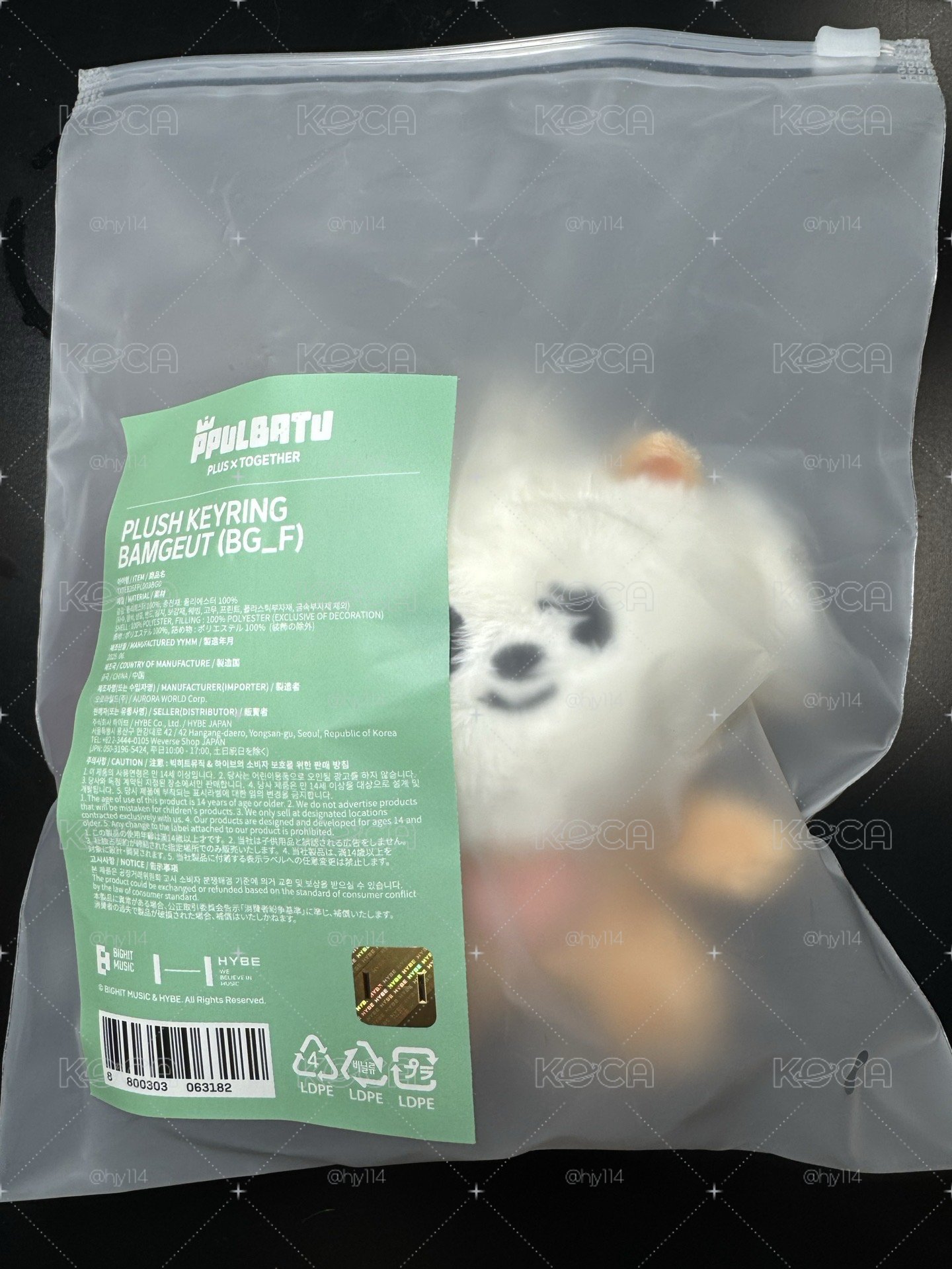 現貨未拆坐姿嘻嘻