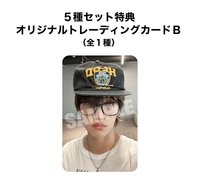 mumo特典