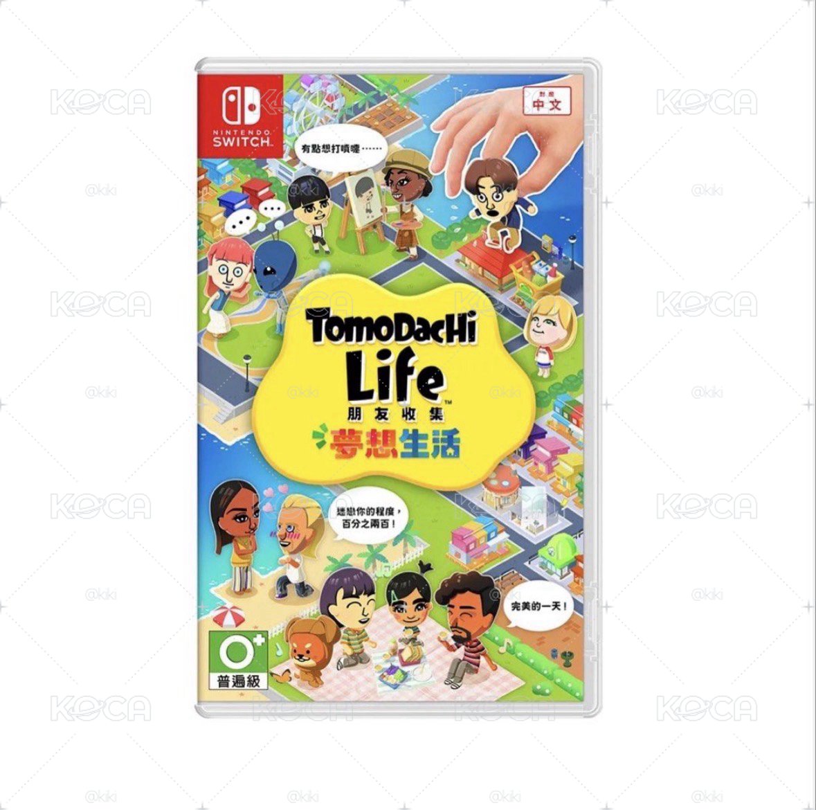 SWITCH 朋友收集夢想生活中文版 含特典杯套