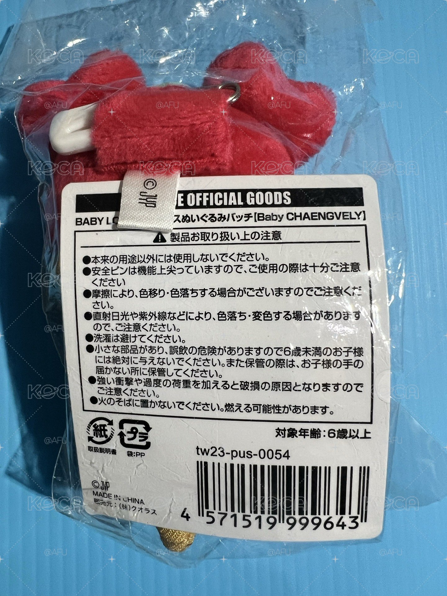 冰淇淋彩瑛