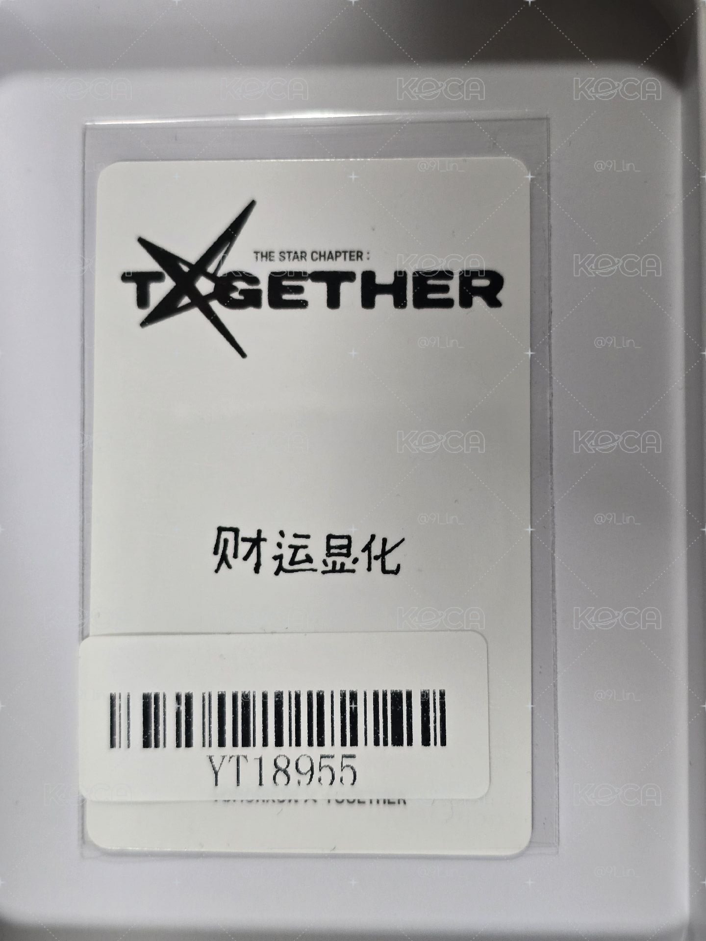 宇破民必入！財運顯化