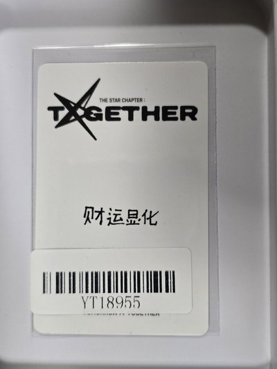 宇破民必入！財運顯化