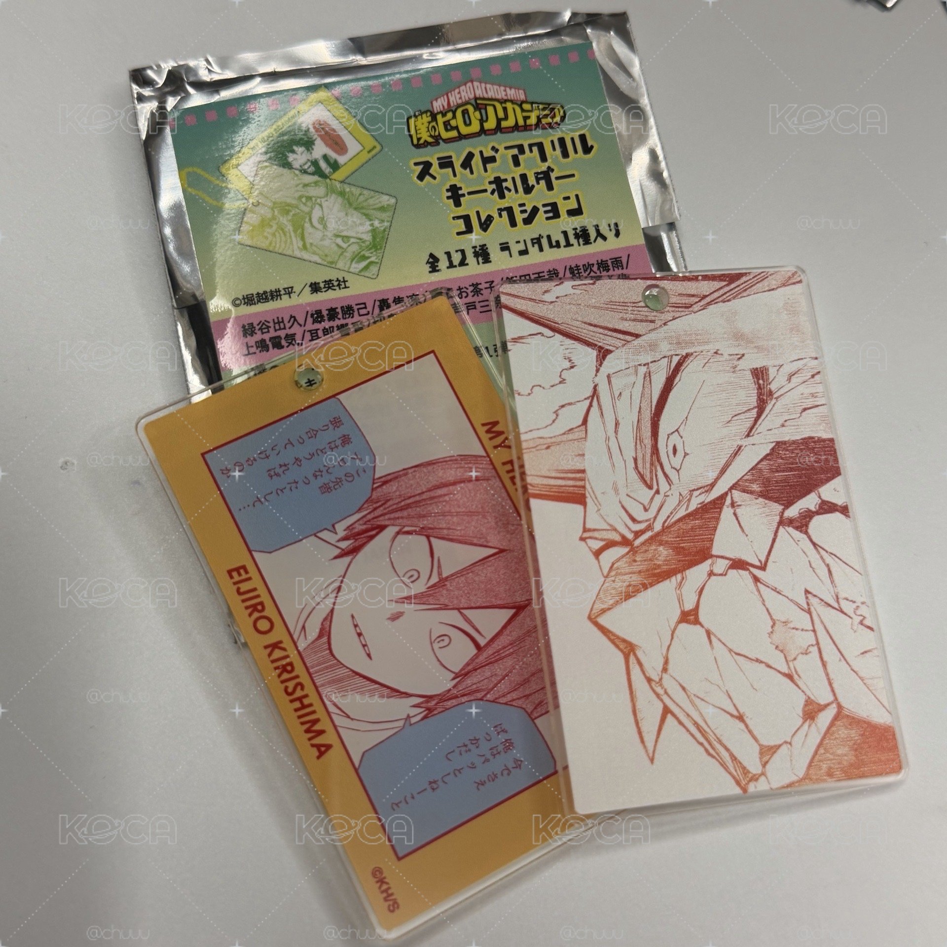 我英夏日祭吊飾 切島