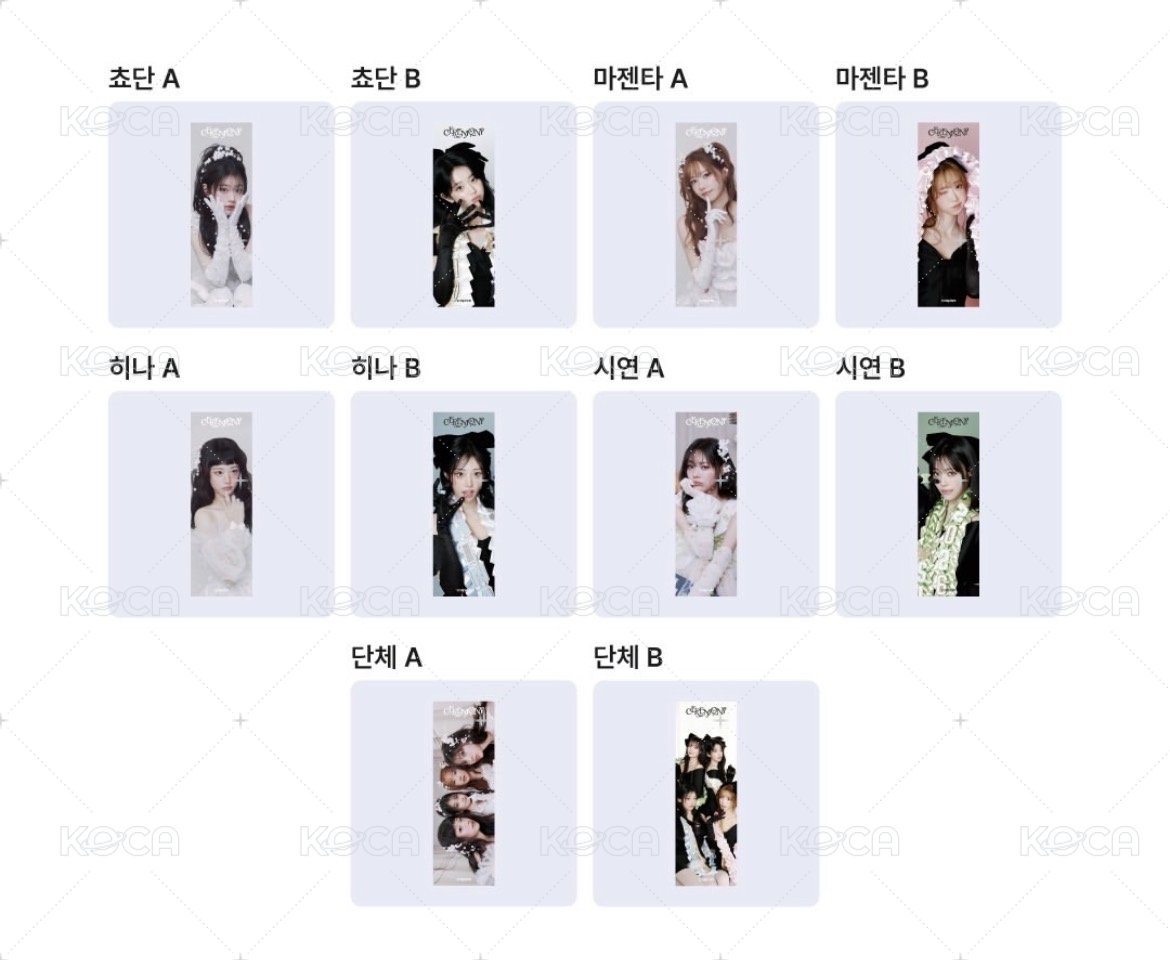 長四格全套