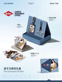 Lee Cooper 限定禮盒