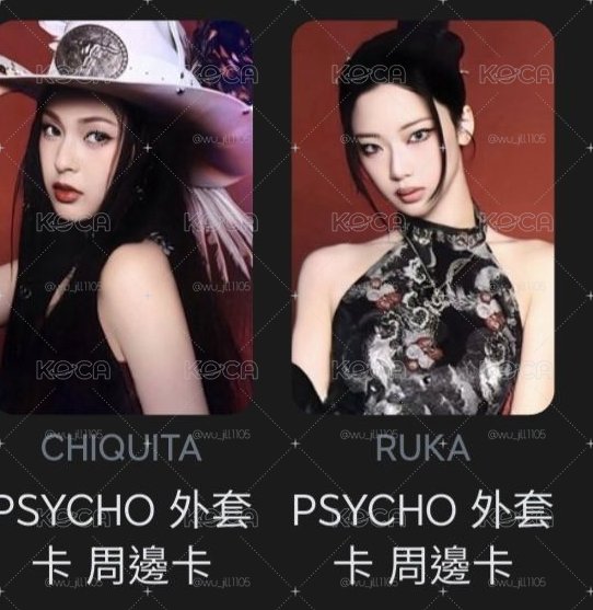 柒露 外套卡