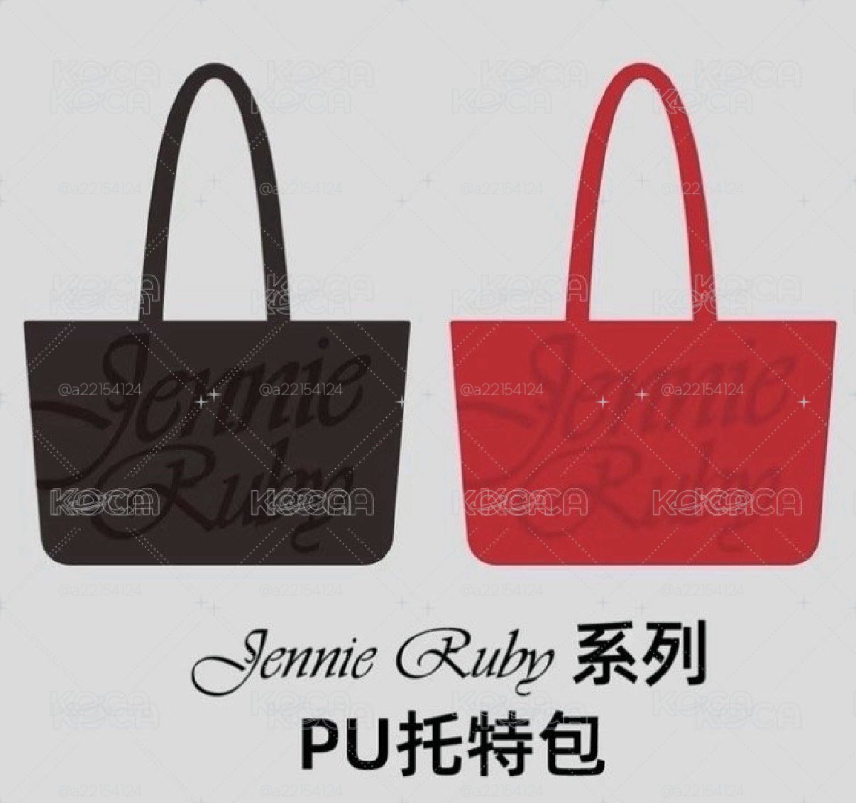 JENNIE托特包黑色