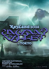 25起範島 東京