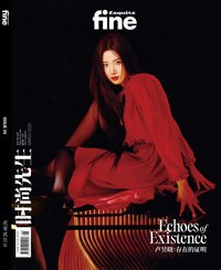時尚先生fine 2025年3月刊