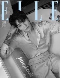 雜誌 ELLE KOREA 2026.01 封面 JUNG KOOK BTS 田柾國 A版 H版