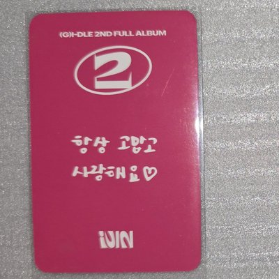 i-dle 正二 TWO AM3.0線上簽售特典卡 米妮