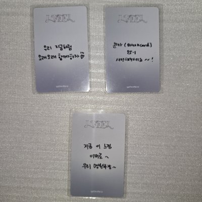 i-dle 迷六 I Feel WM3.0幸運卡 龍山店