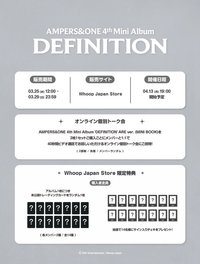 DEFINITION  Whoop 1.0 簽售