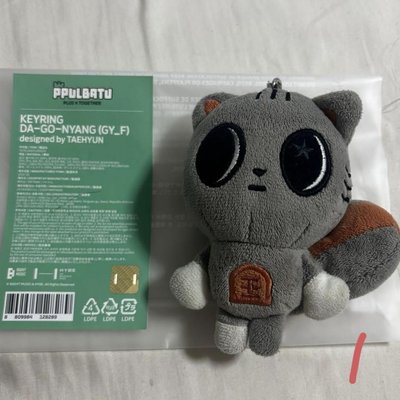 非現 TXT原皮娃