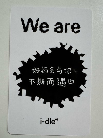 曺薇娟 中背
