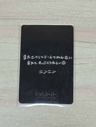 三巡  jp 滿額卡 寧🍋