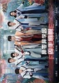 永九 通關字幕卡 隨機卡 09案