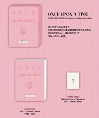 JP出道五週年 ONCE UPON A TIME 回憶錄