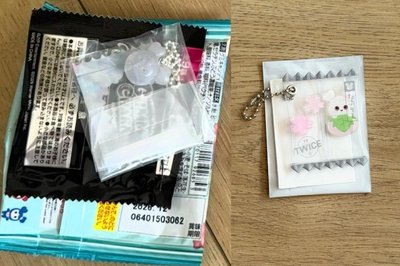 多賢 新國立一番賞D賞+二代軟糖吊飾