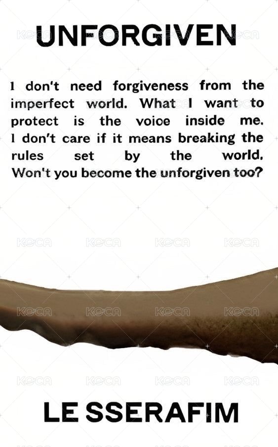 UNFORGIVEN pb 專輯卡 vol.1 (dewy sage) 背面