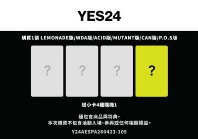 正規二專輯