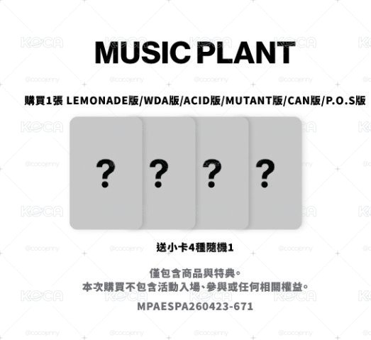 正規二專輯