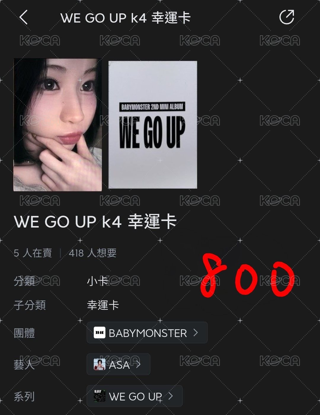 （有人已蹲）k4捏臉幸運卡