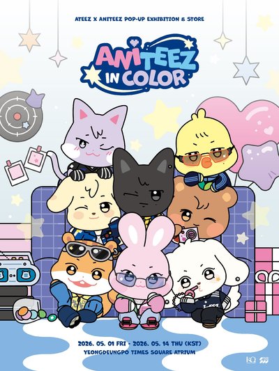 aniteez in color 娃卡