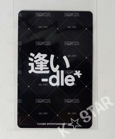i-dle 2025 日巡週邊 - 隨機卡包 - 舒華 SHUHUA
