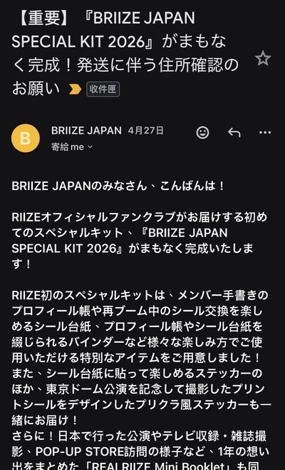 日咖會員禮整組（收到後寄出）