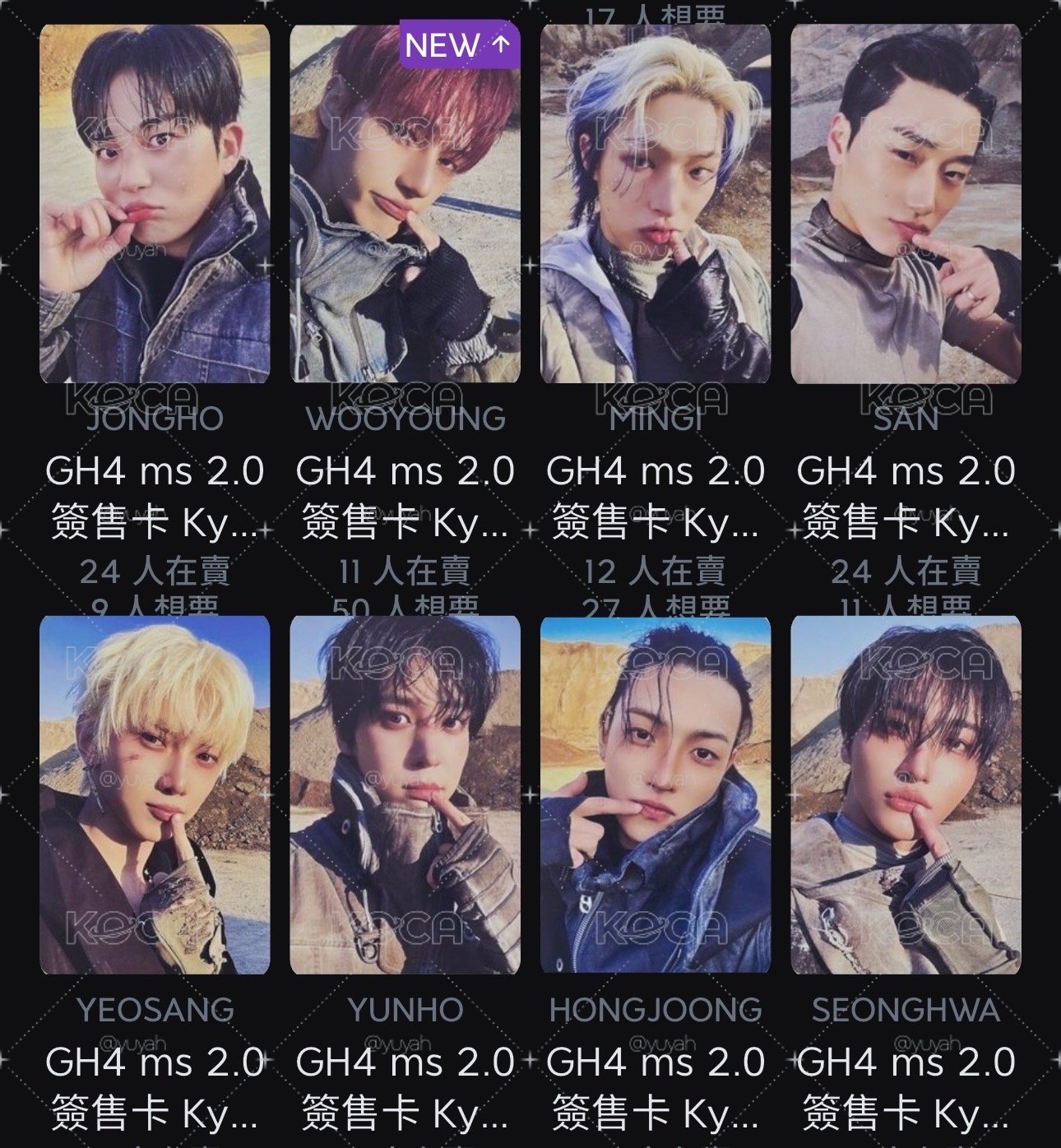 現貨🫡 GH4 ms 2.0 簽售卡 Kyuu~ 撅嘴 含POCA專 成套八卡八專