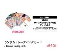 Fanfare 隨機大卡