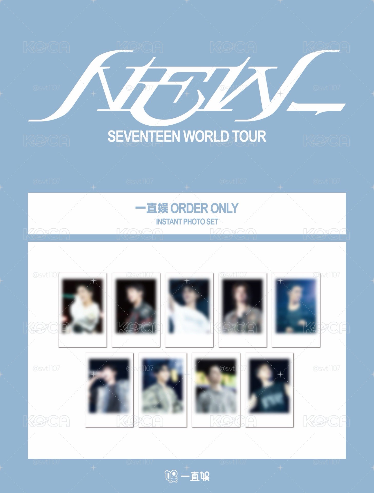 Seventeen new DVD回憶錄（一直娛特典）