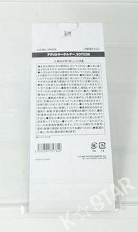 小娟  - 壓克力鑰匙圈    