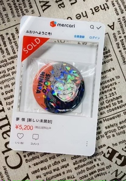 徽章展示盒