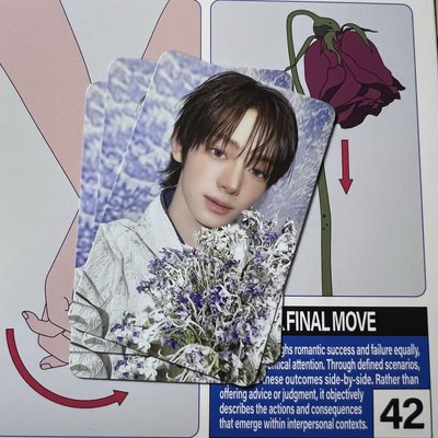 한진 韓振 迷五 Final Move ver. 專輯卡 
