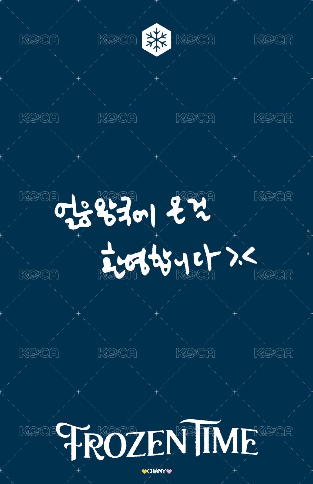 24生日會 入場卡 / 場限卡  背面
