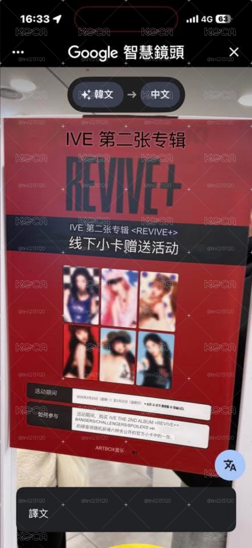 幸運卡