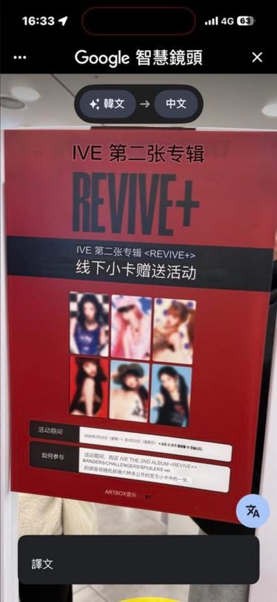 幸運卡
