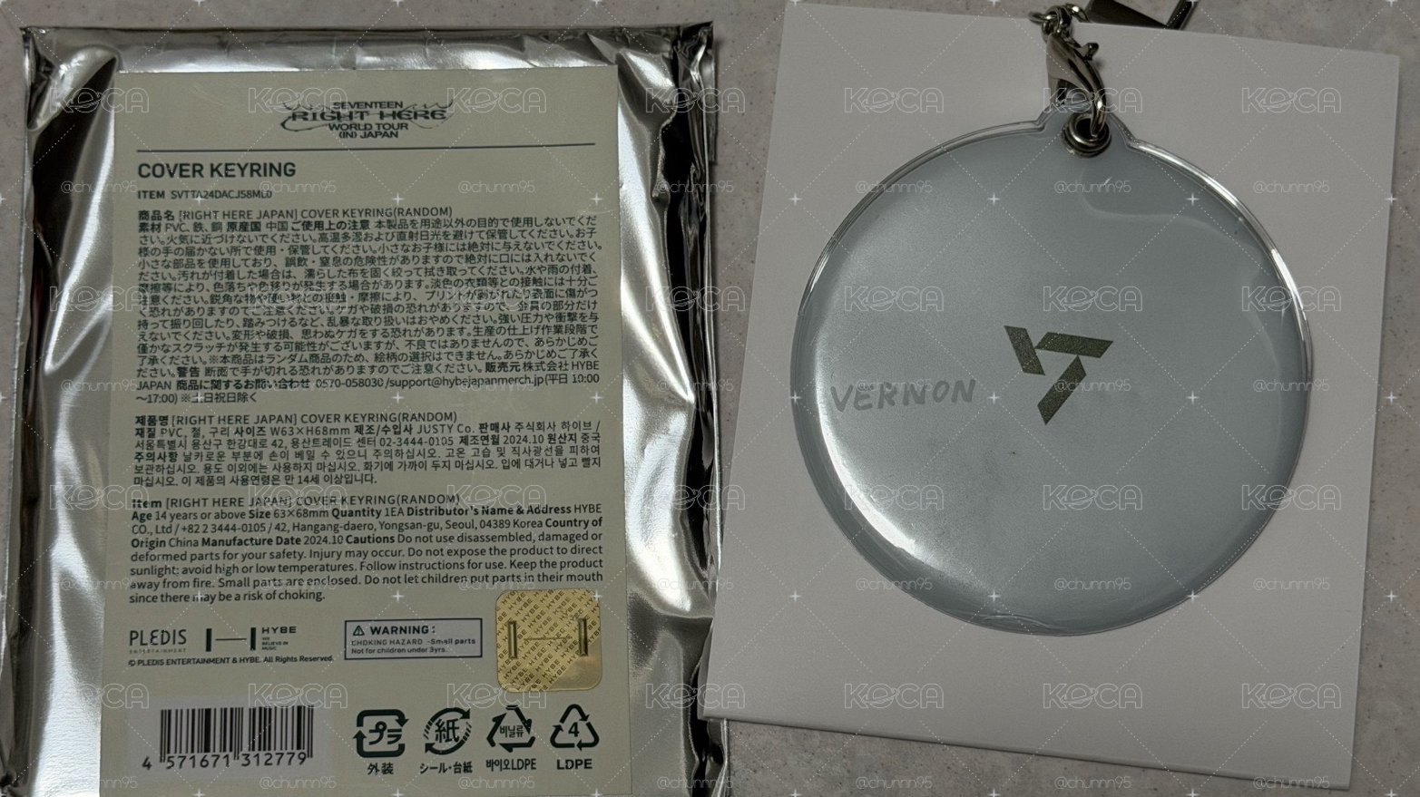 right here 日巡隨機小扇套吊飾