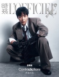 LOFFICIEL X