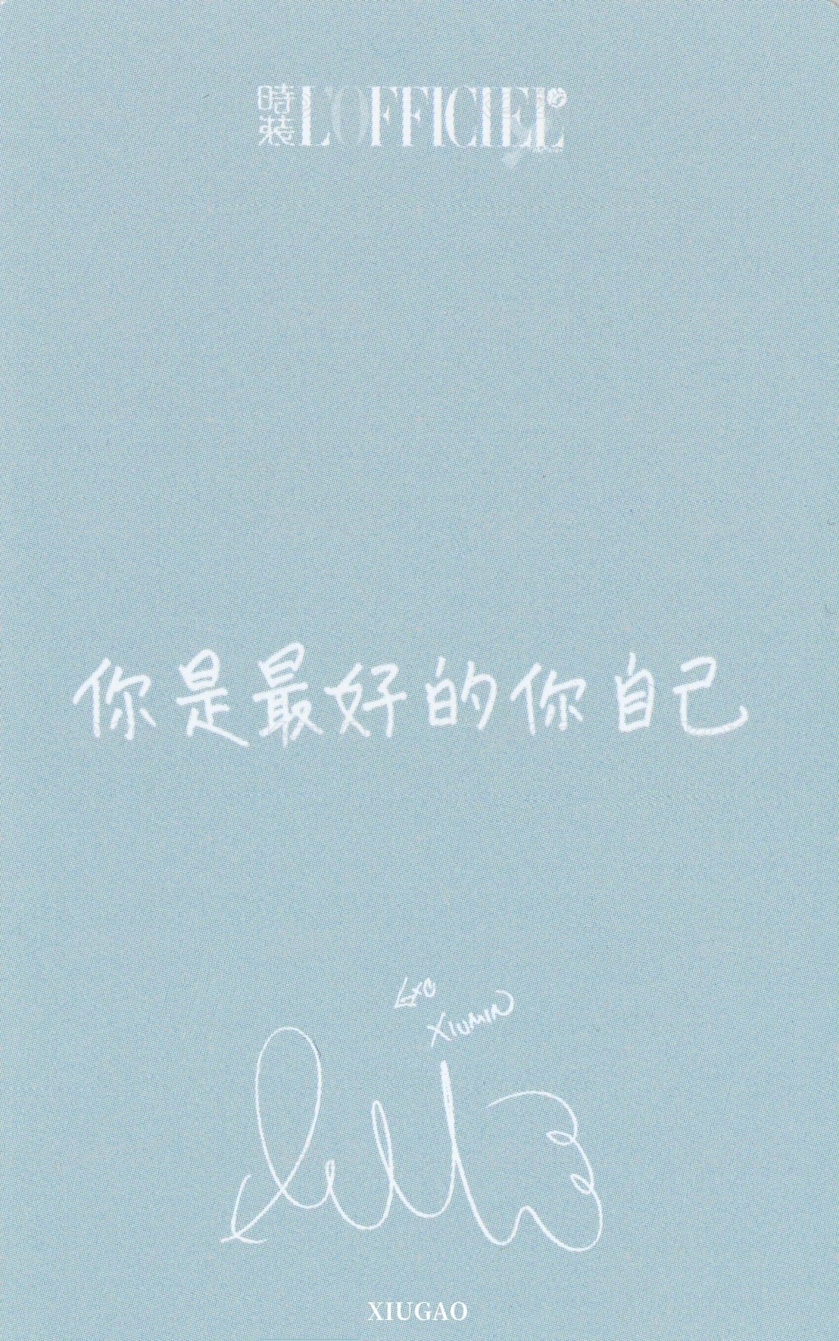 LOFFICIEL X 雜誌卡  背面
