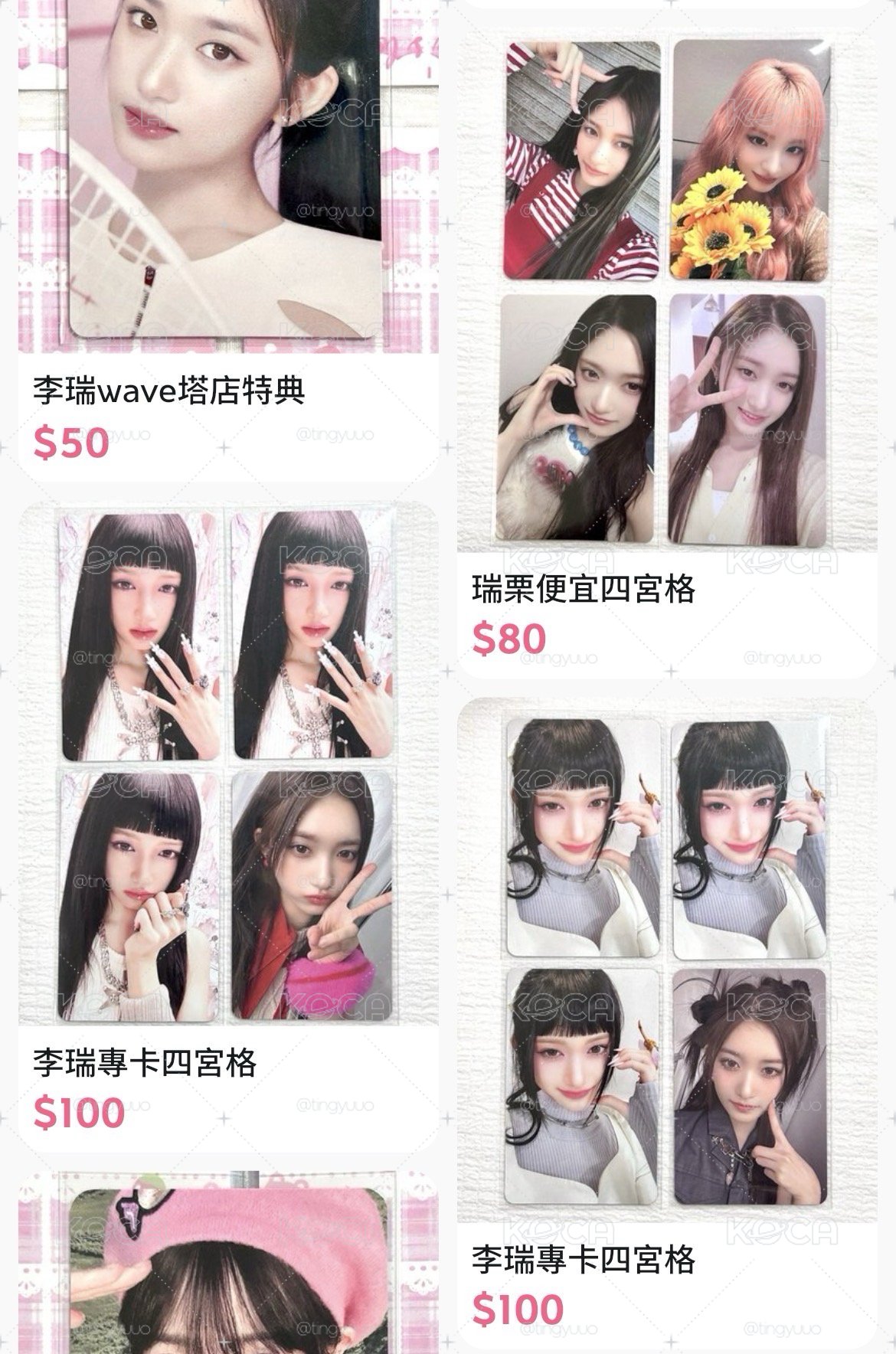 電影滿額瑞