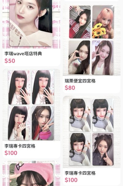 電影滿額瑞