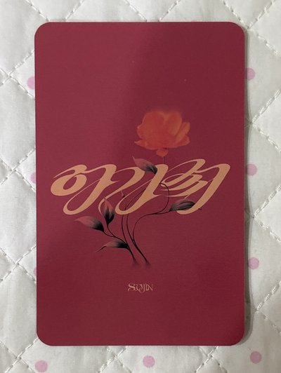 萌萌、大小姐 特典卡珍💛
