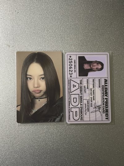 現貨｜出道貝小盤不拆